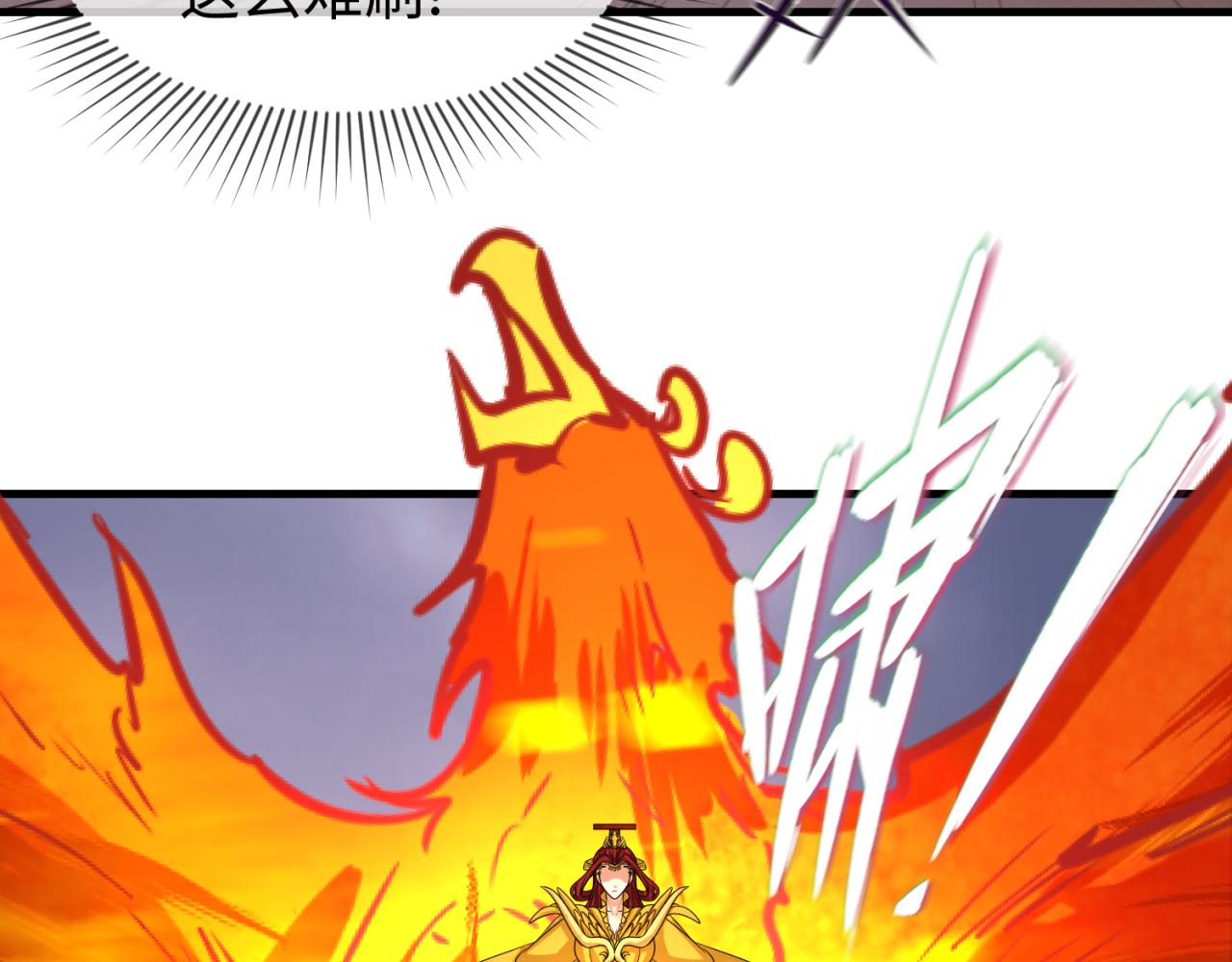 第108话 围攻道观！84