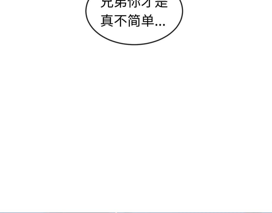 第167话 血妻93