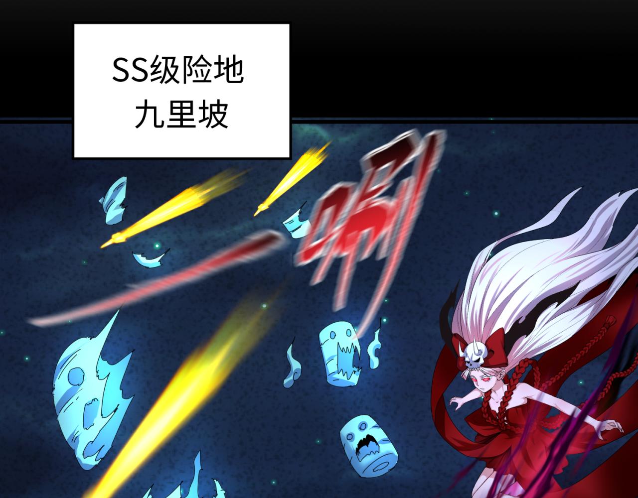 第75话小丑面具75