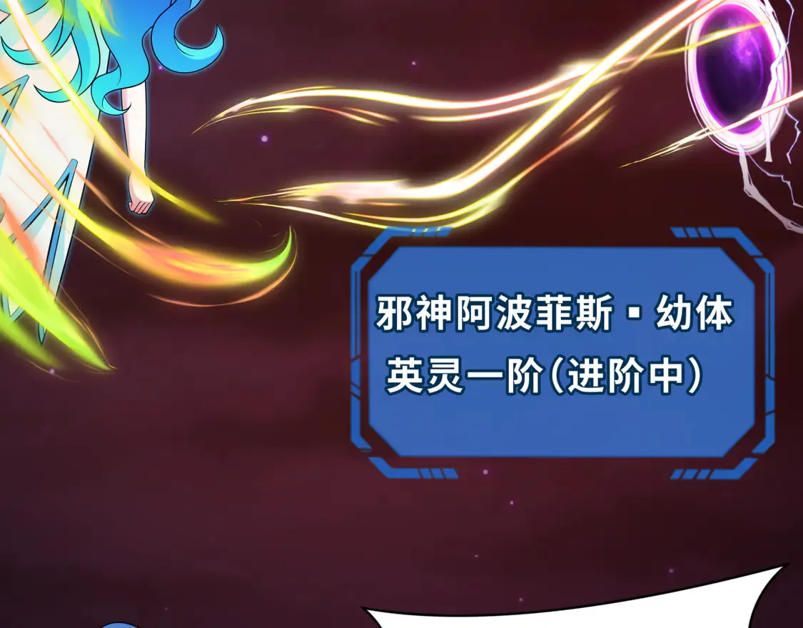 第279话 穿越时间！54