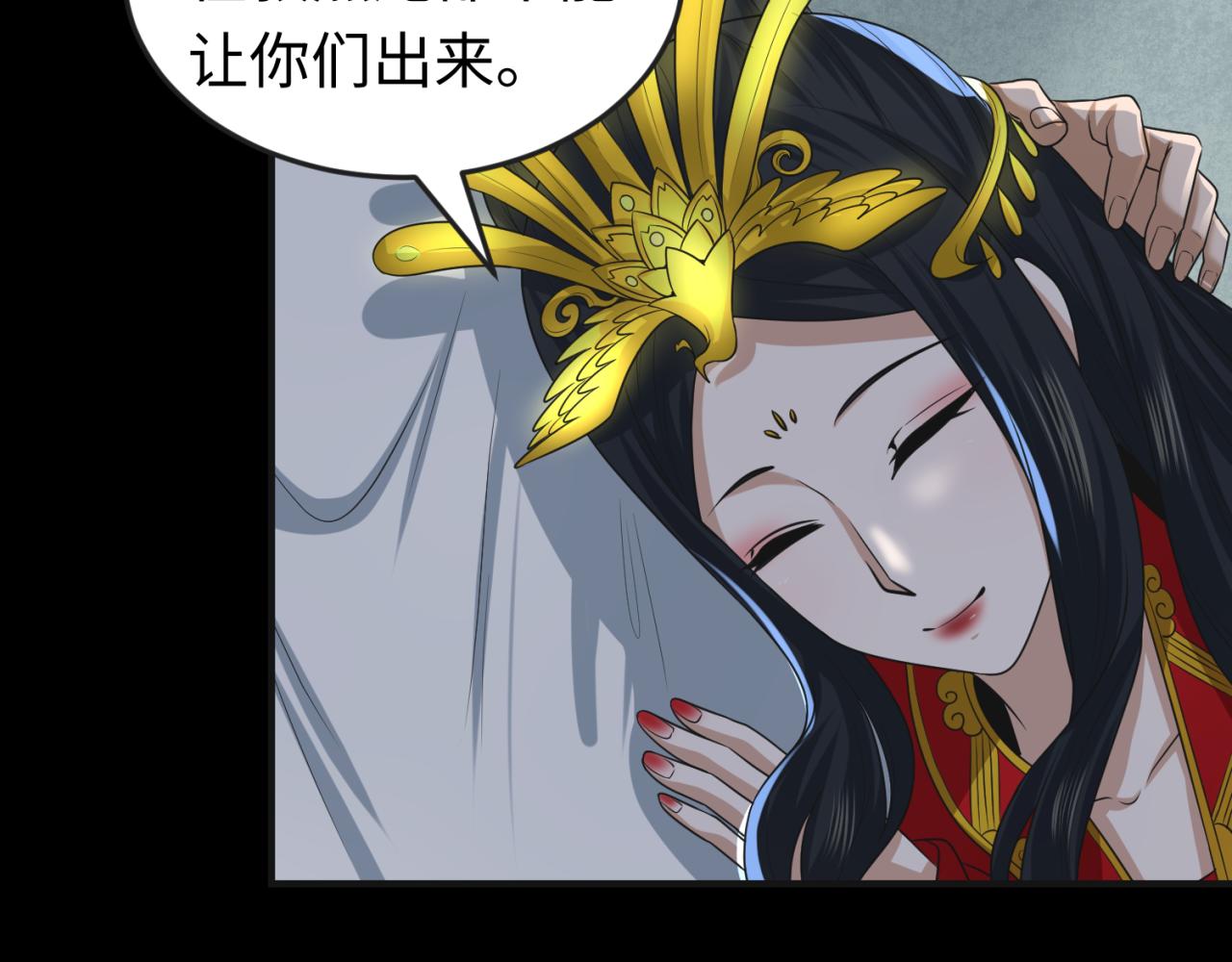 第49话反转！灭门真相！29