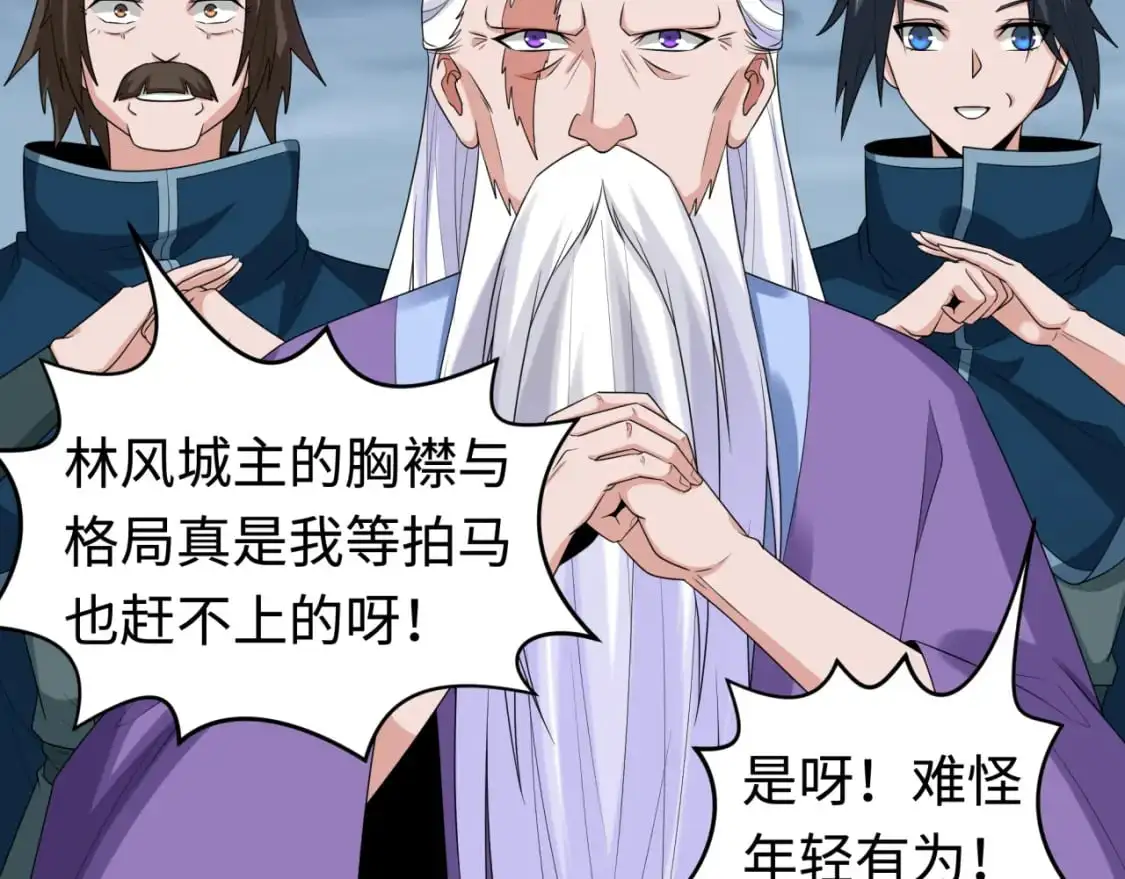 第189话 收割大海！65