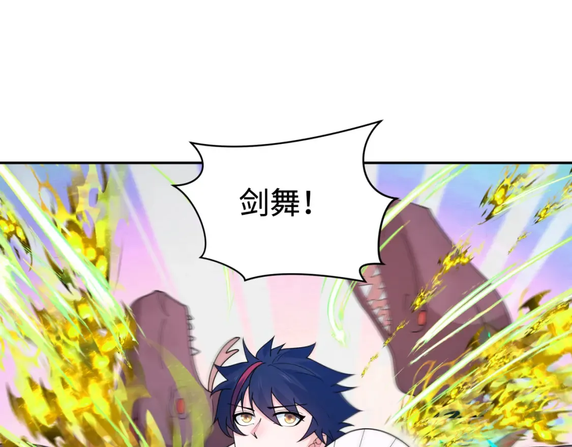 第249话 恐龙森林！24