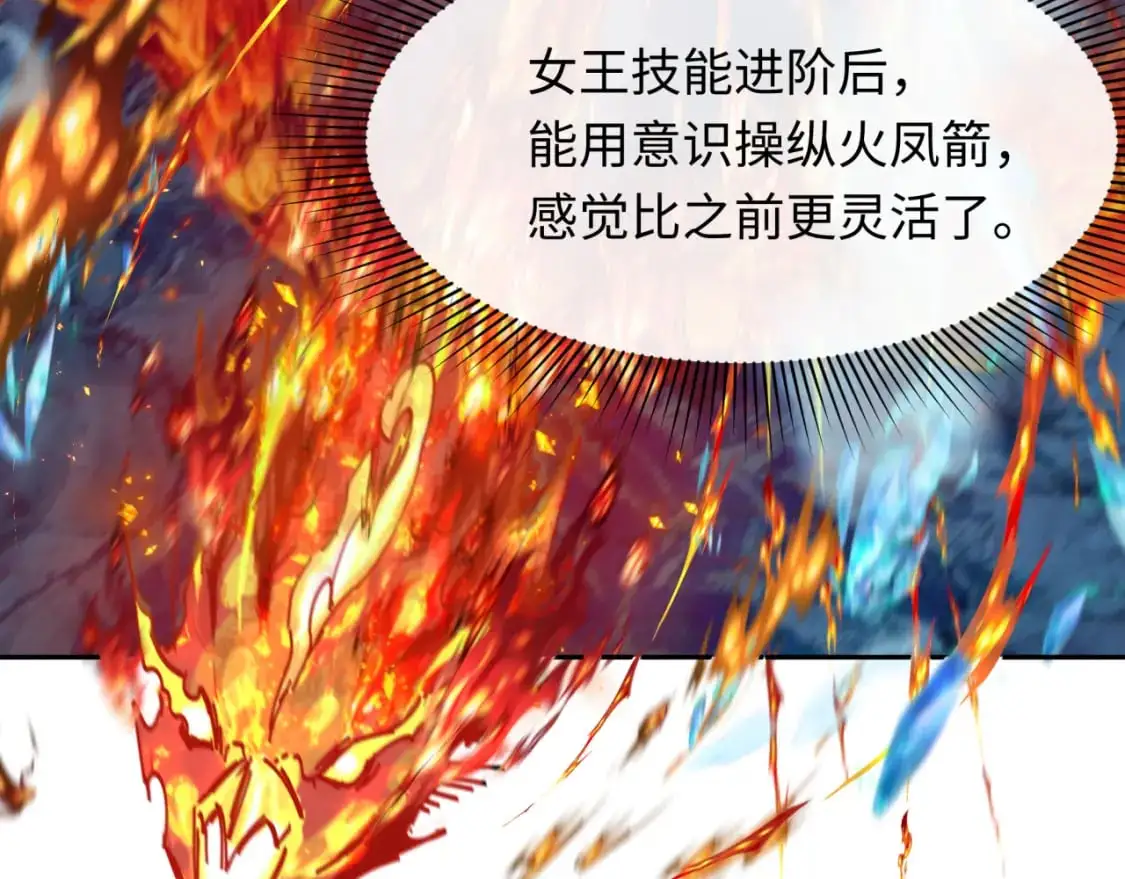 第229话 传奇再现！70