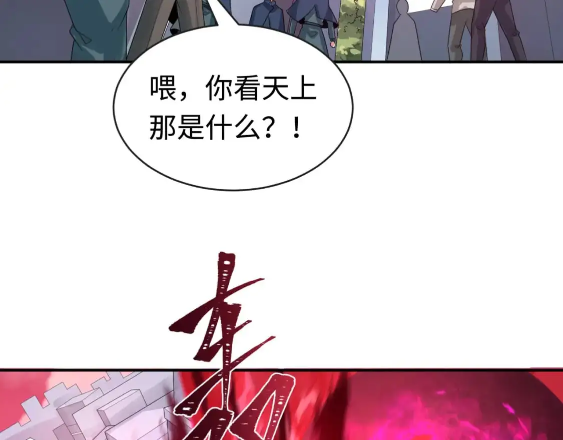 第197话 三千灯火明！104