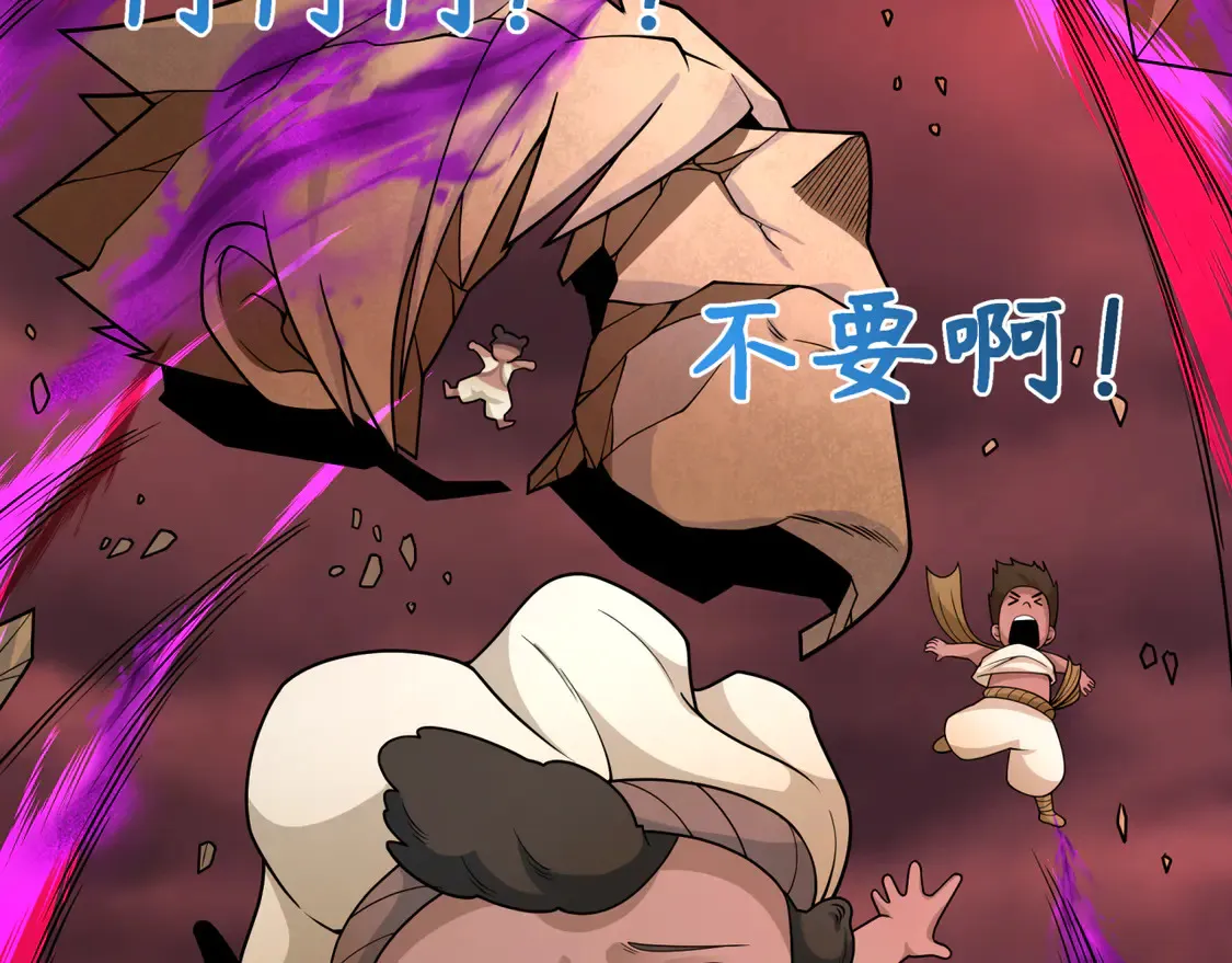 第277话 绝望神临！37