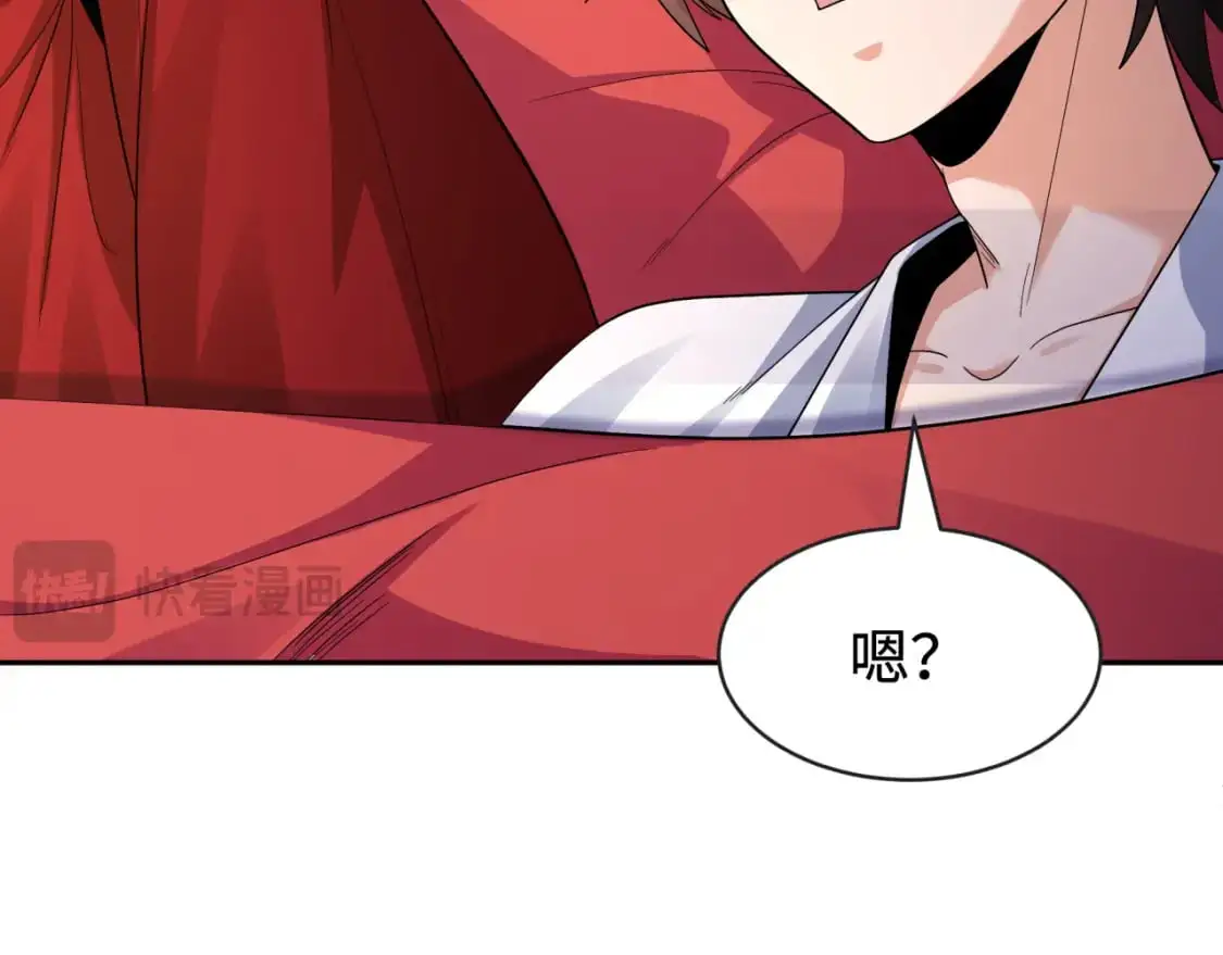 第192话 蜜月旅行27