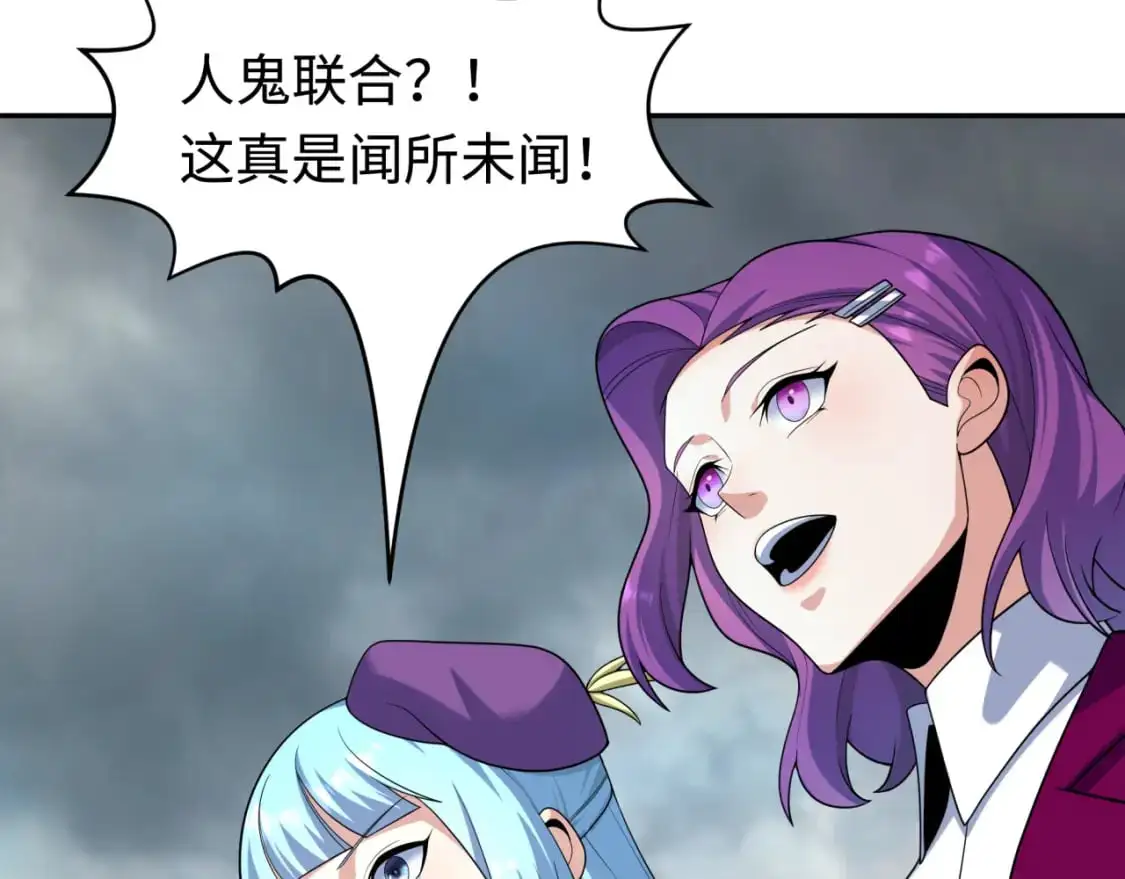第206话 决战的号角！51