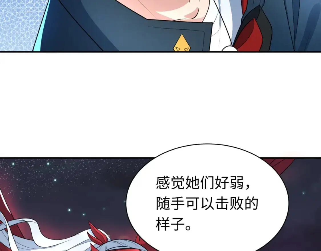 第230话 特殊规律！88