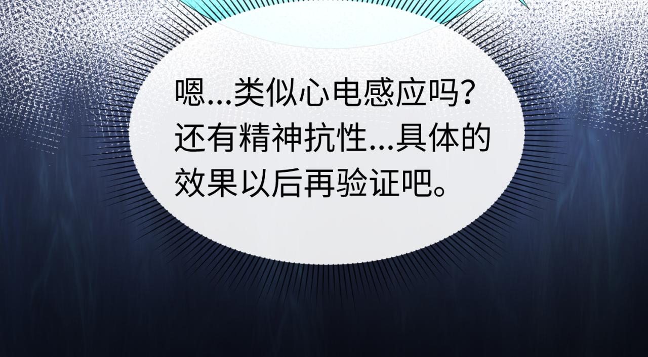 第41话传闻中的寂照庵43
