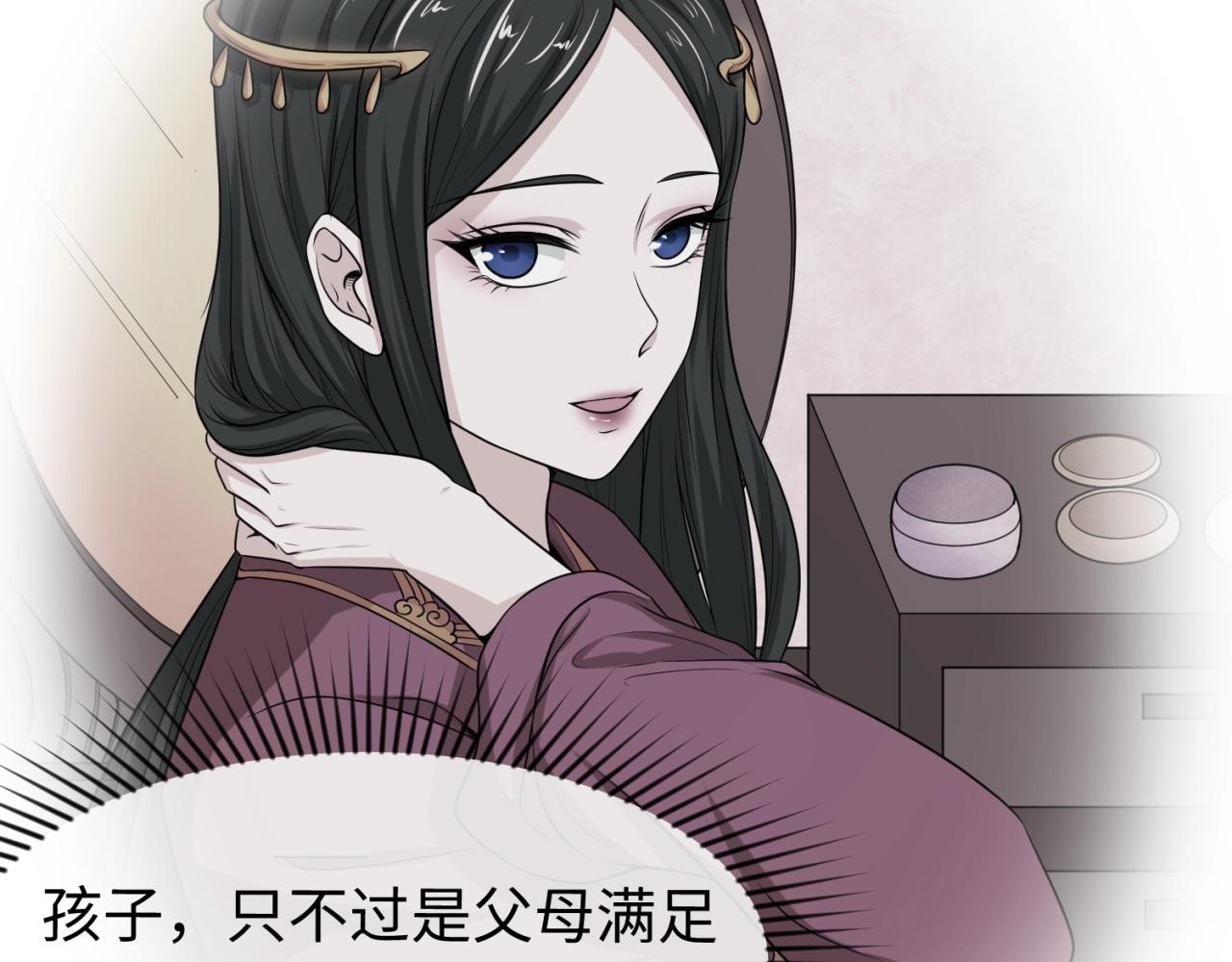 第14话萱华113