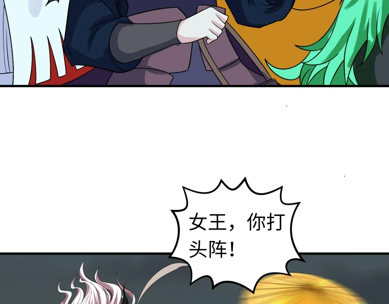 第118话 海城主林风87