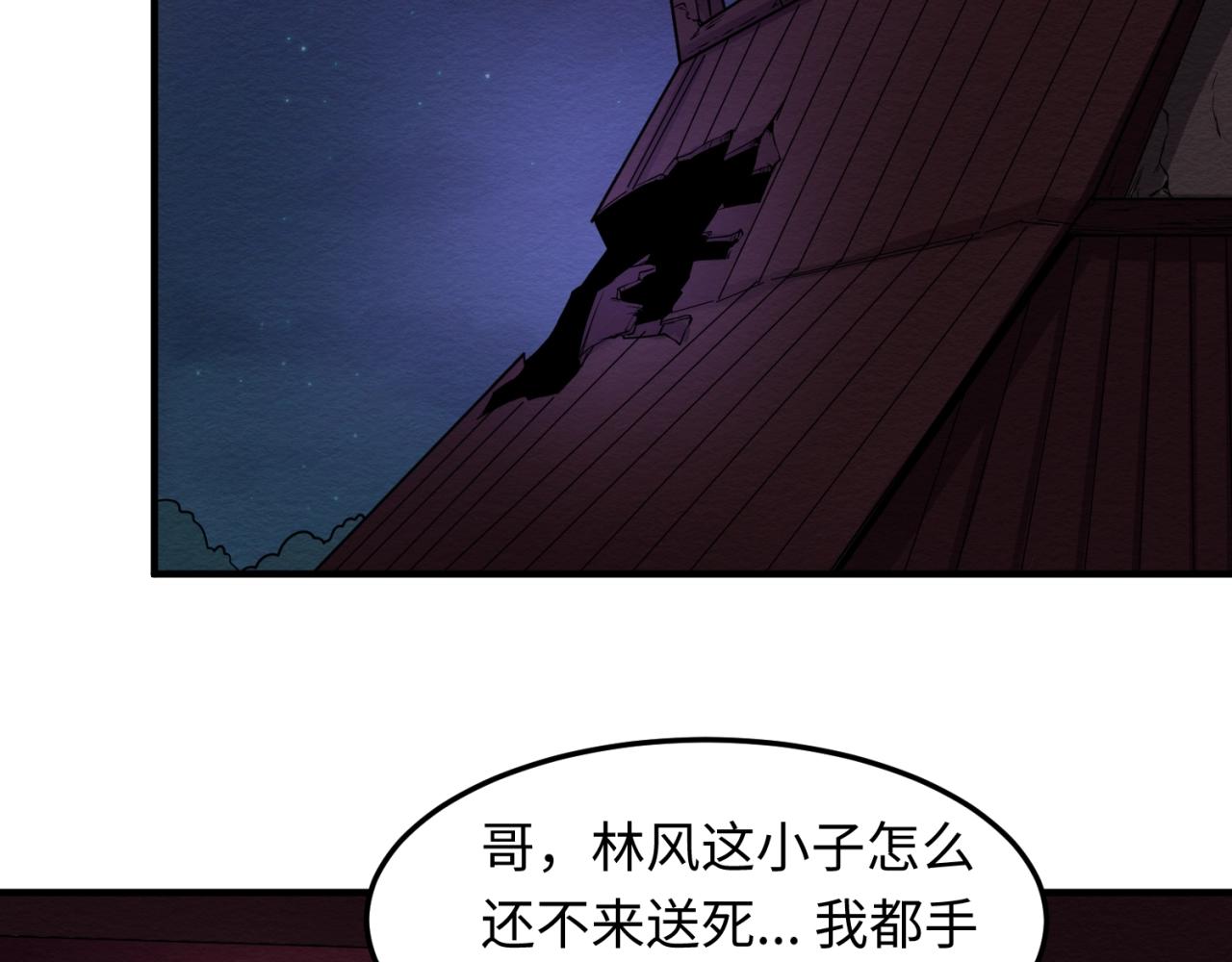 第10话童童鬼域87