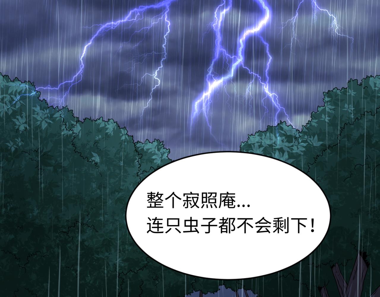 第52话雷霆之战26
