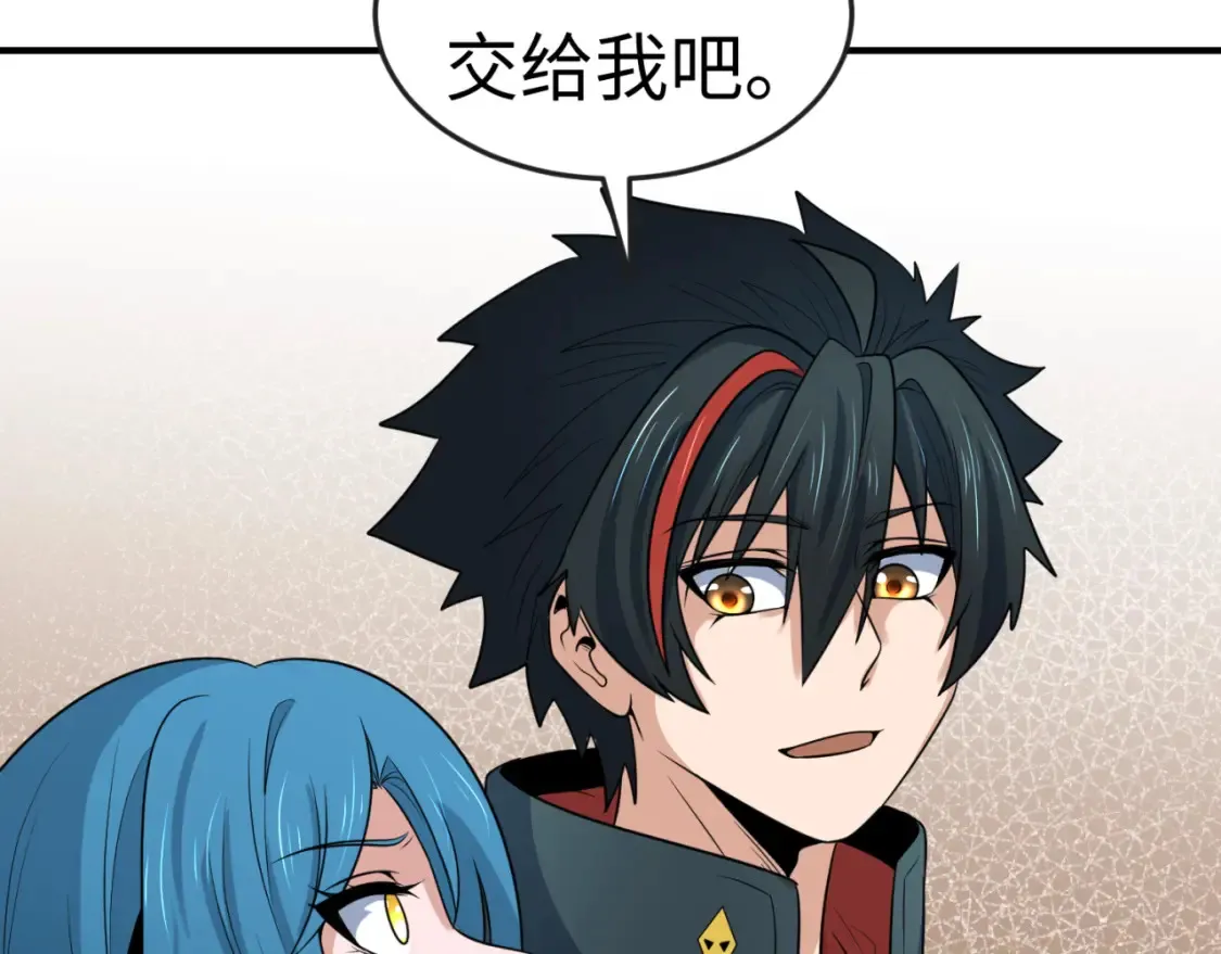 第176话 魂命物集齐！92