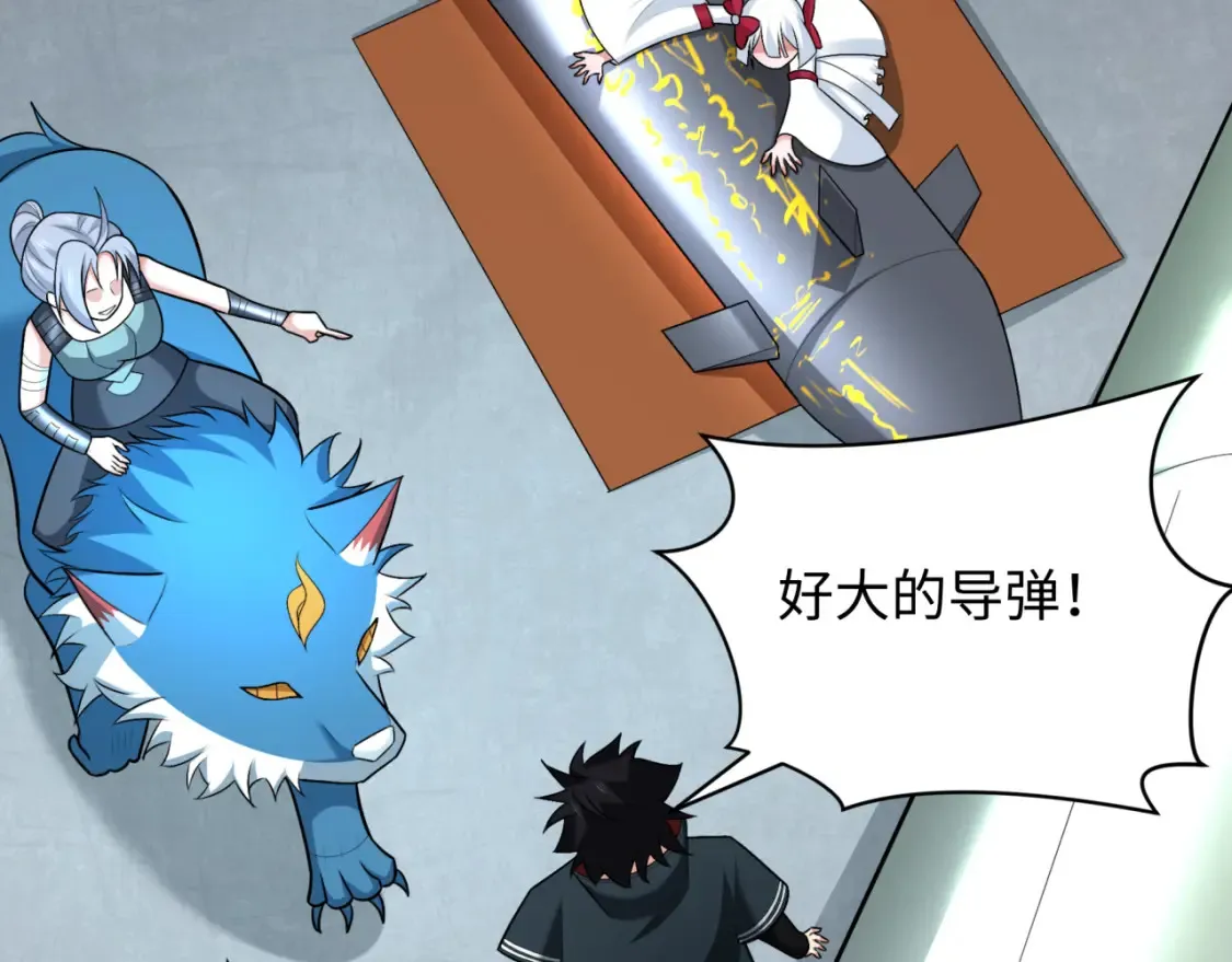 第256话 战机起飞！67
