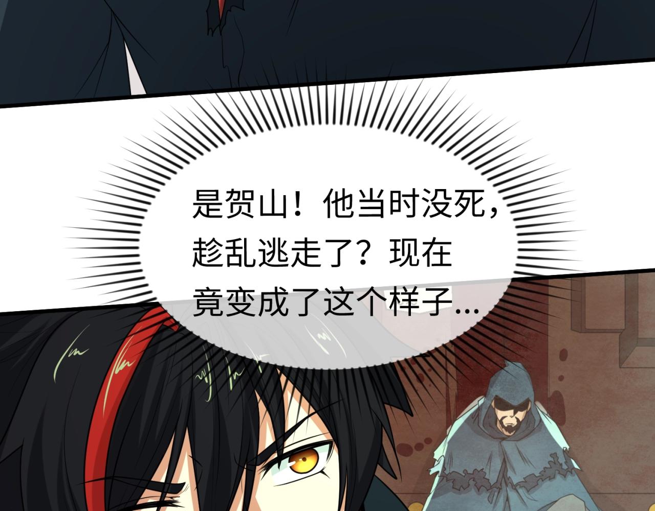 第19话A级！！9