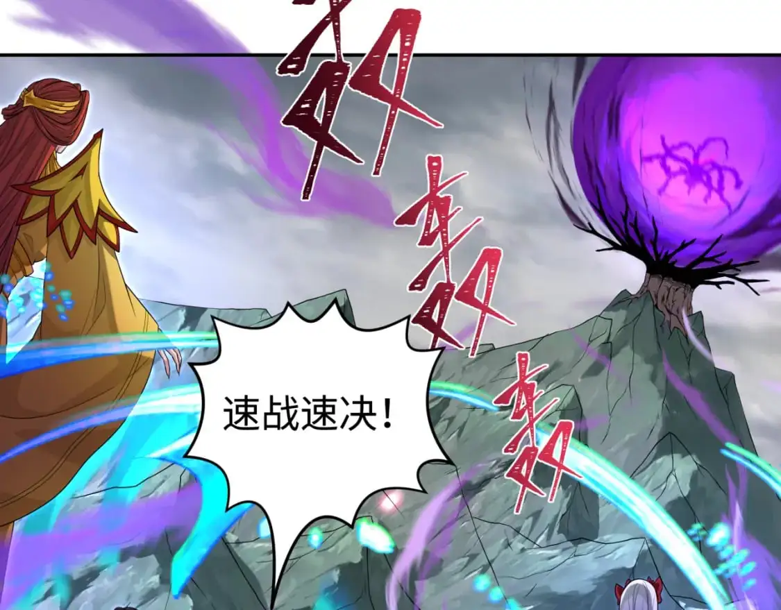 第196话 意料之外的强敌！15