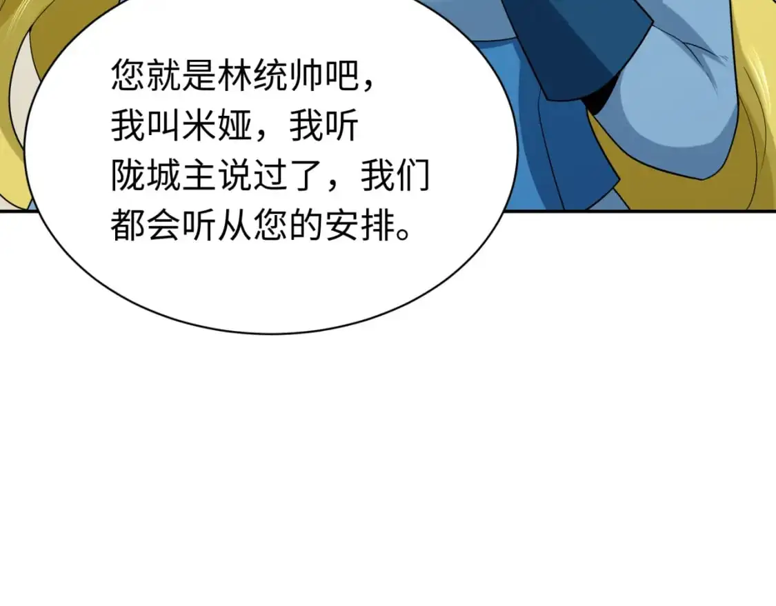 第222话 米娅！73