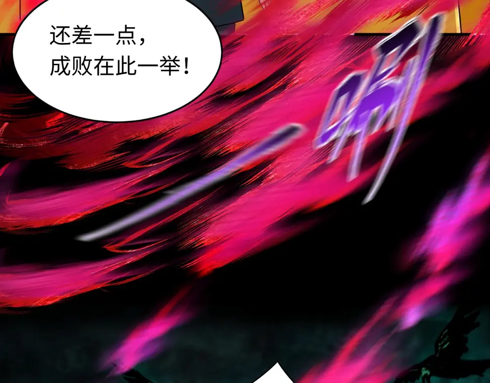 第123话 代号“公爵”！31