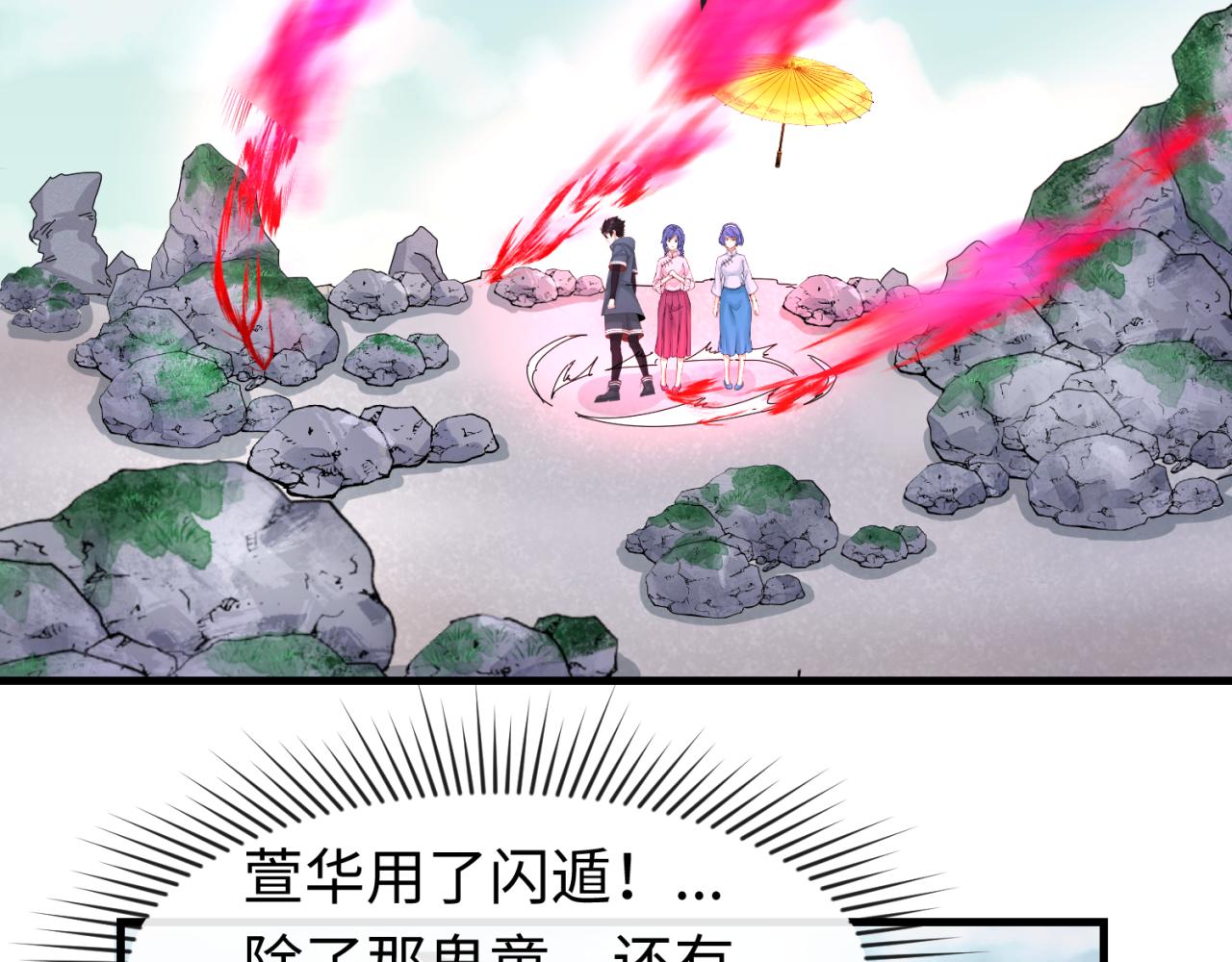 第64话鬼画出战！63