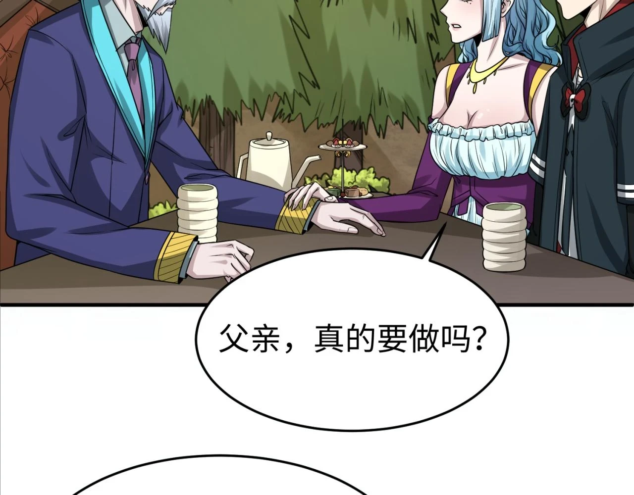 第118话 海城主林风38
