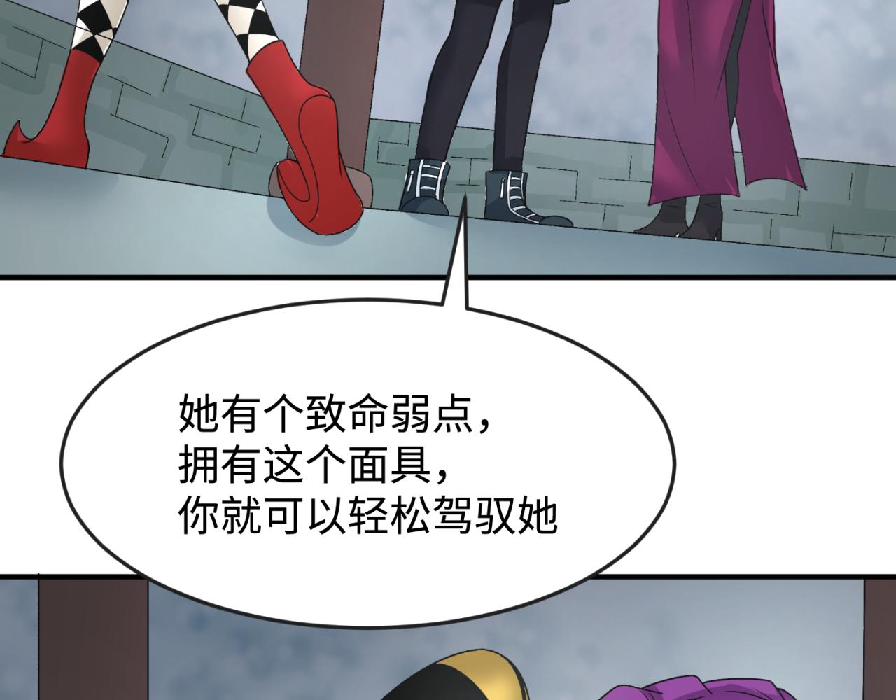 第111话 海城主的怪病65