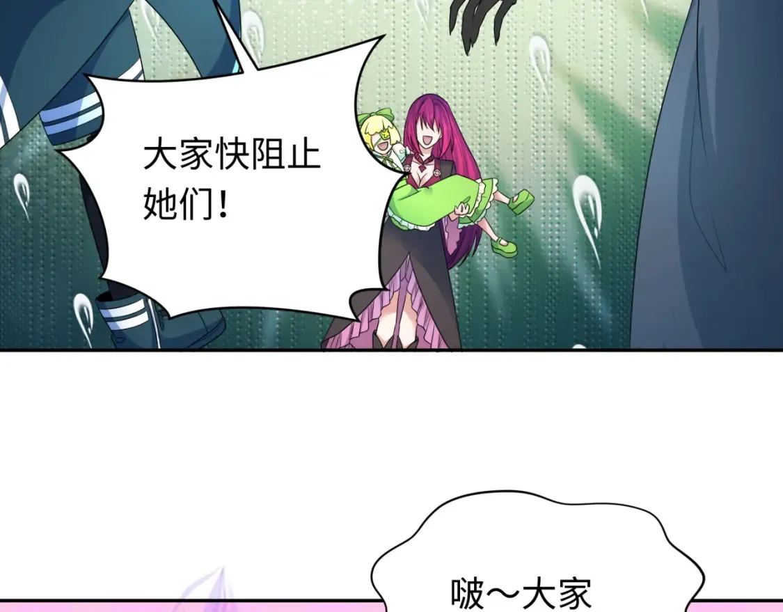 第253话 森林神庙79