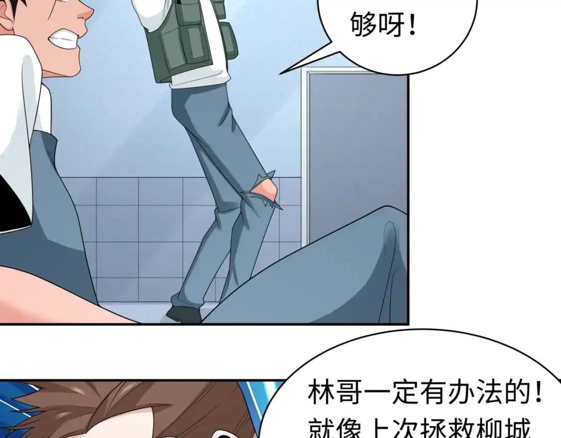 第204话 身份暴露！97