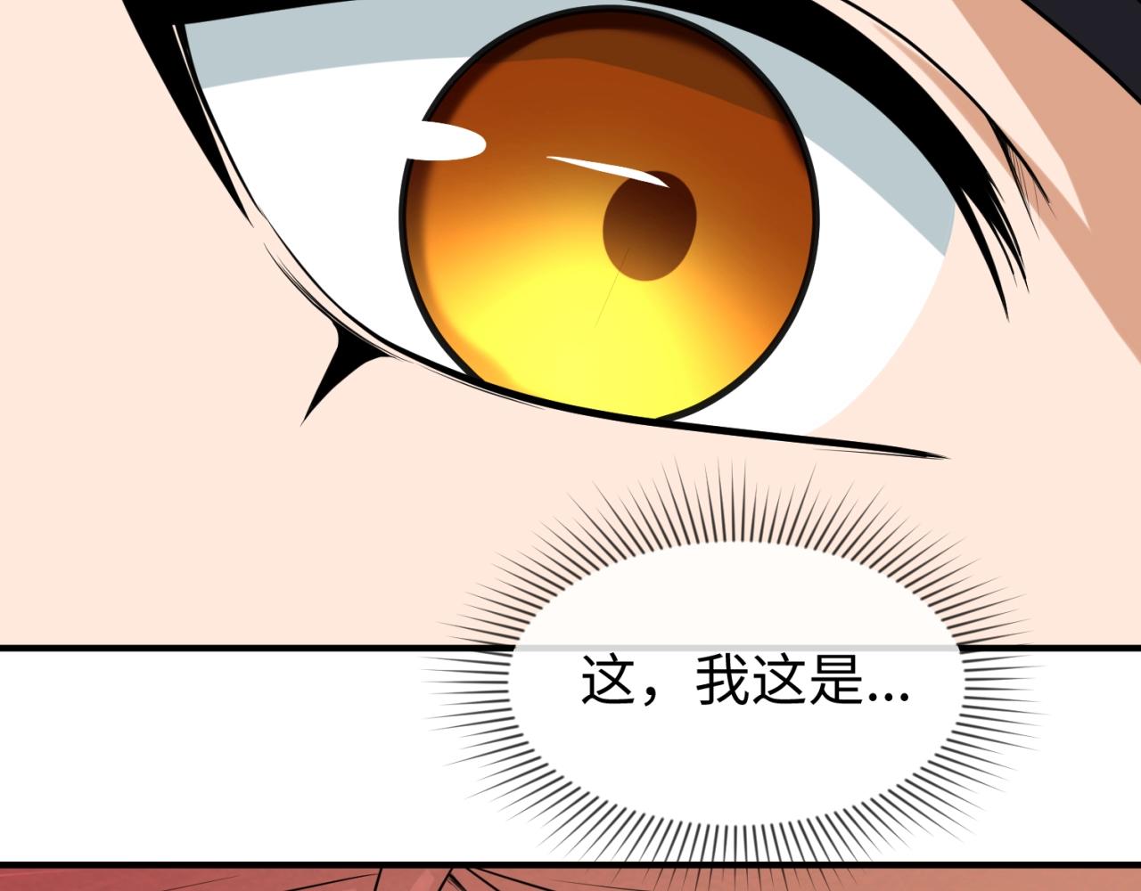 第14话萱华71