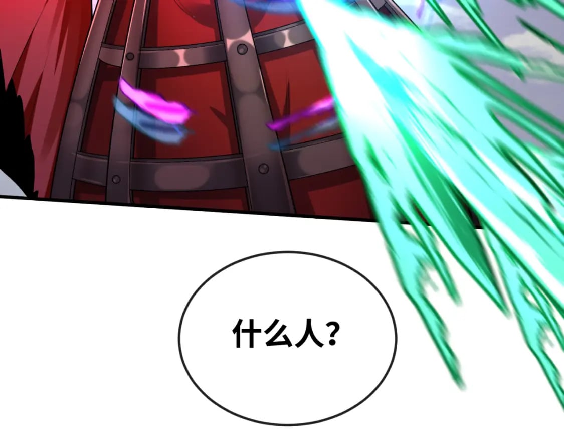 第160话 首枚灵魂碎片116
