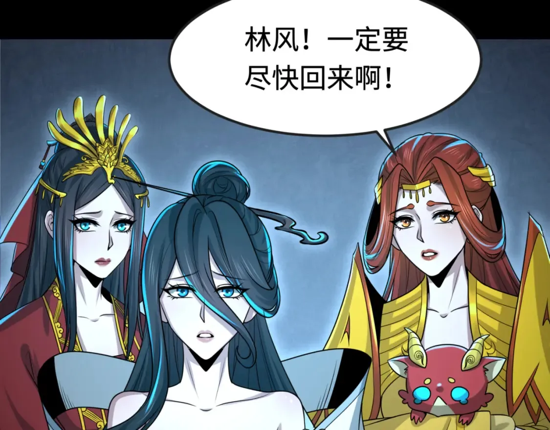 第181话 冥界，忘川12
