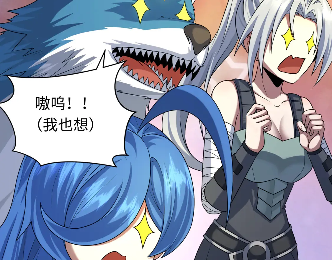 第260话 神之力！57