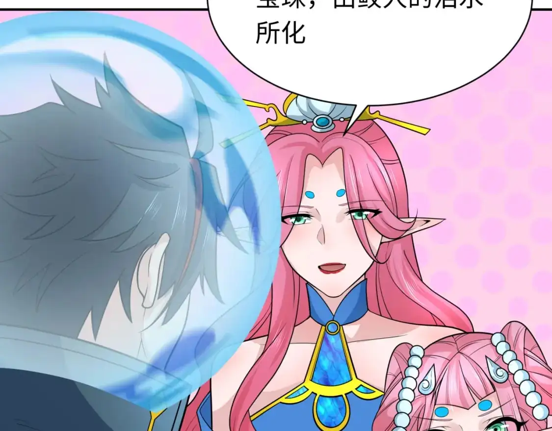 第221话 全员噩梦级！77
