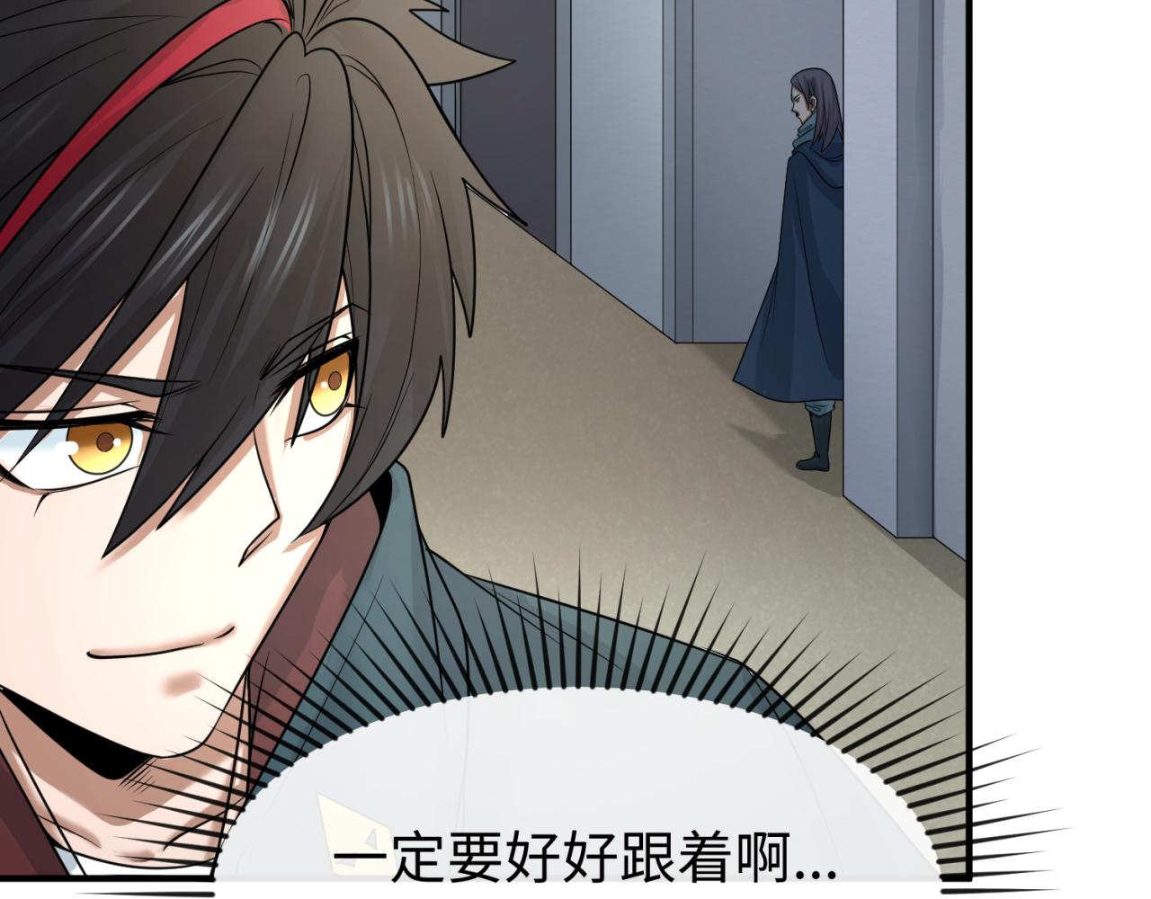 第70话三伞合一！41