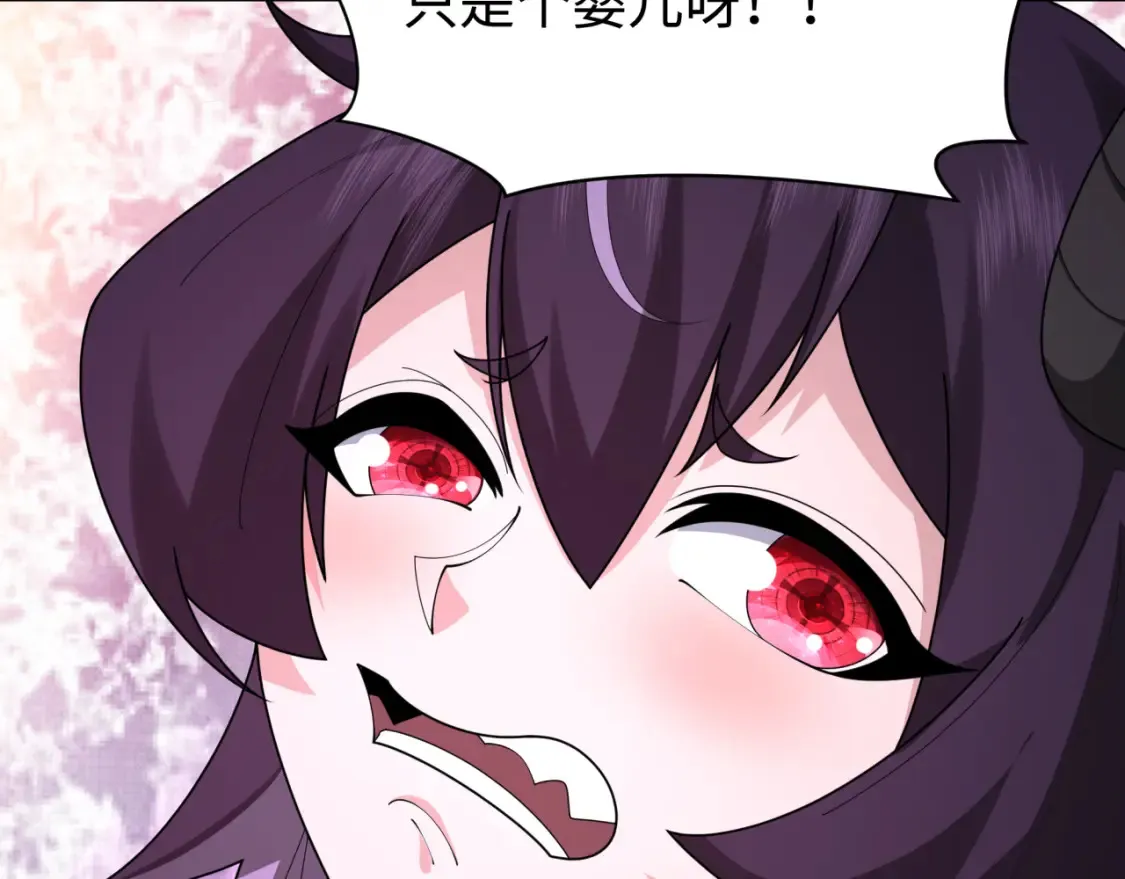 第243话 契约路西法！94