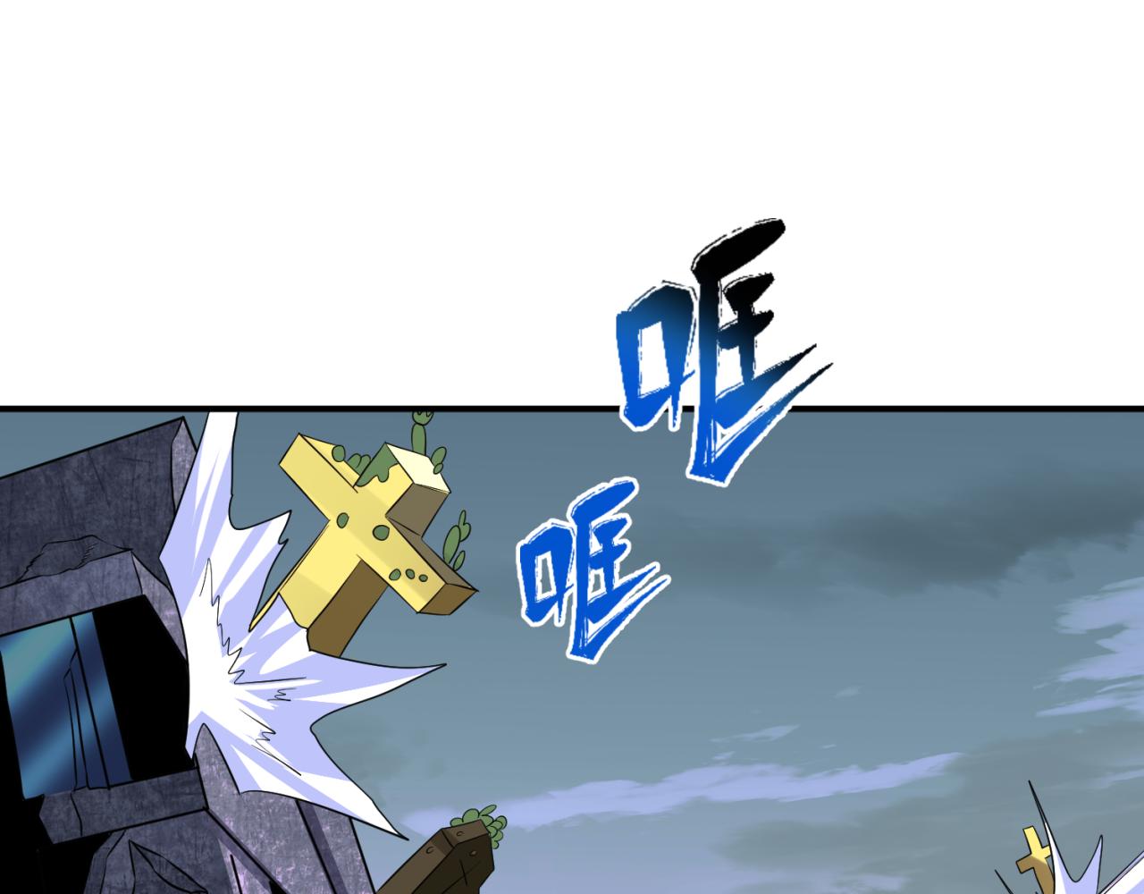 第65话对抗深渊二阶！22