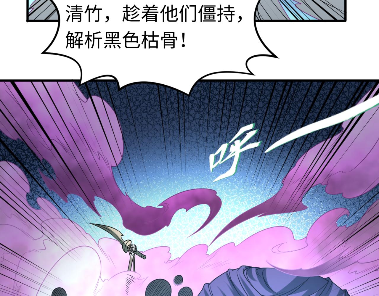 第83话 沙丘51