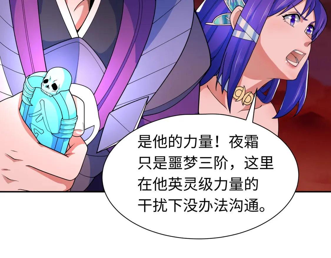 第277话 绝望神临！63