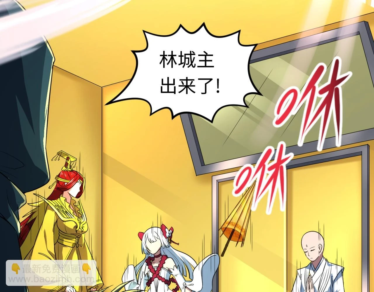 第121话 药剂师112