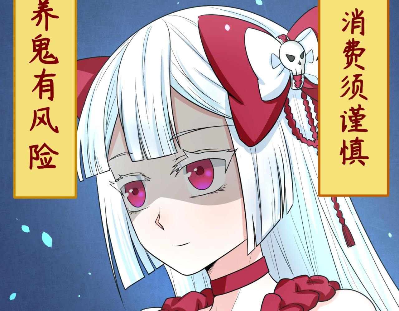 第六话初次任务44