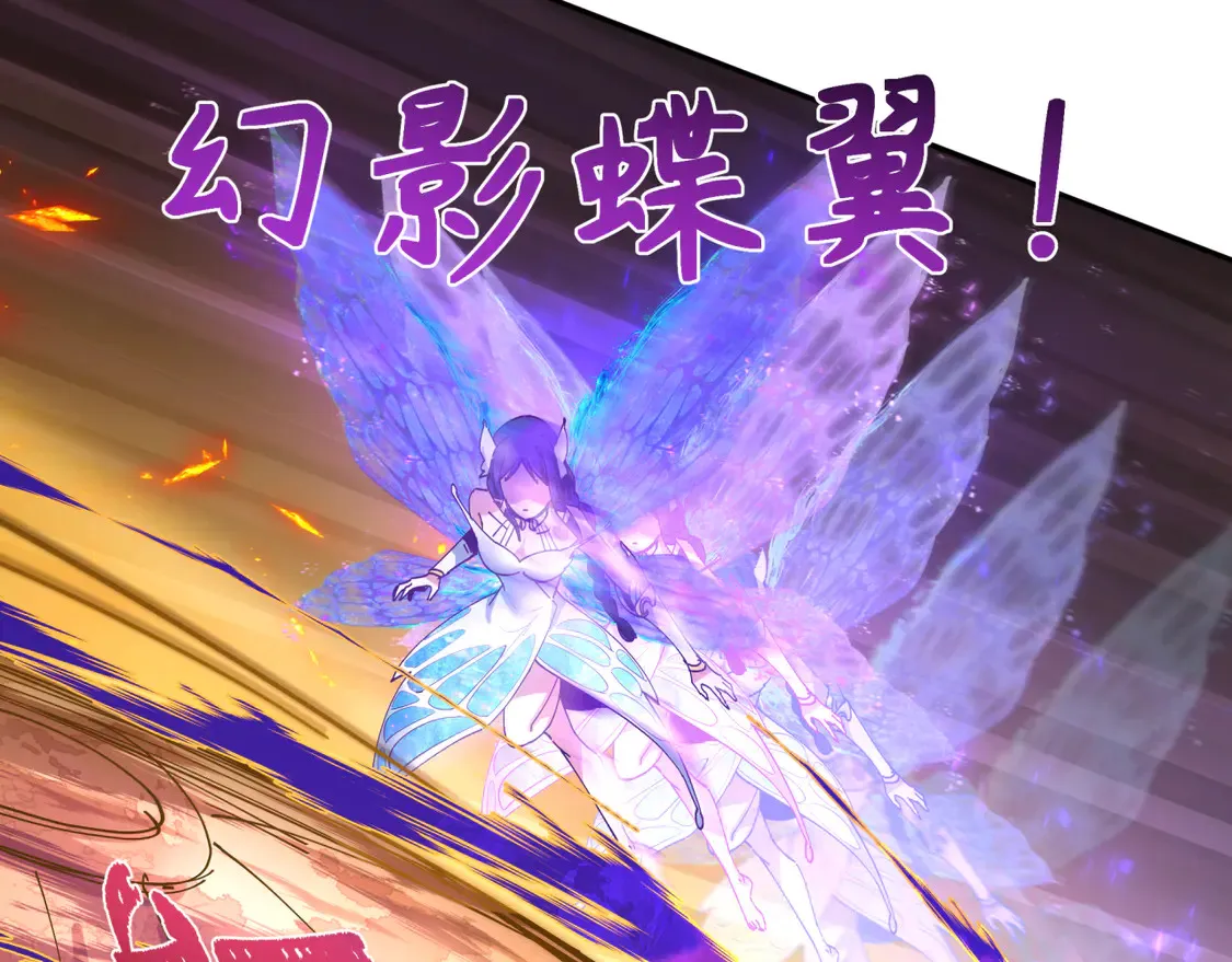 第275话 消散吧！千年的怨恨！89