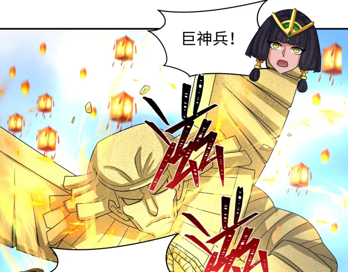 第251话 人类聚居地！41