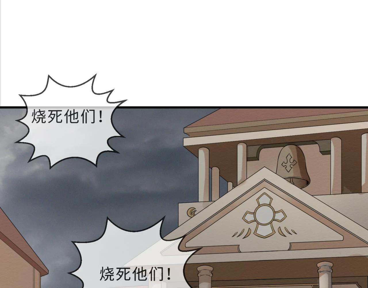 第121话 药剂师26