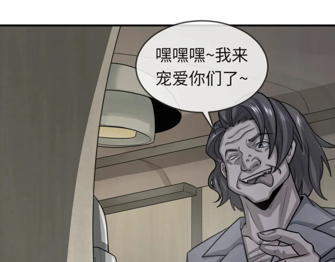 第166话 第二枚灵魂碎片50