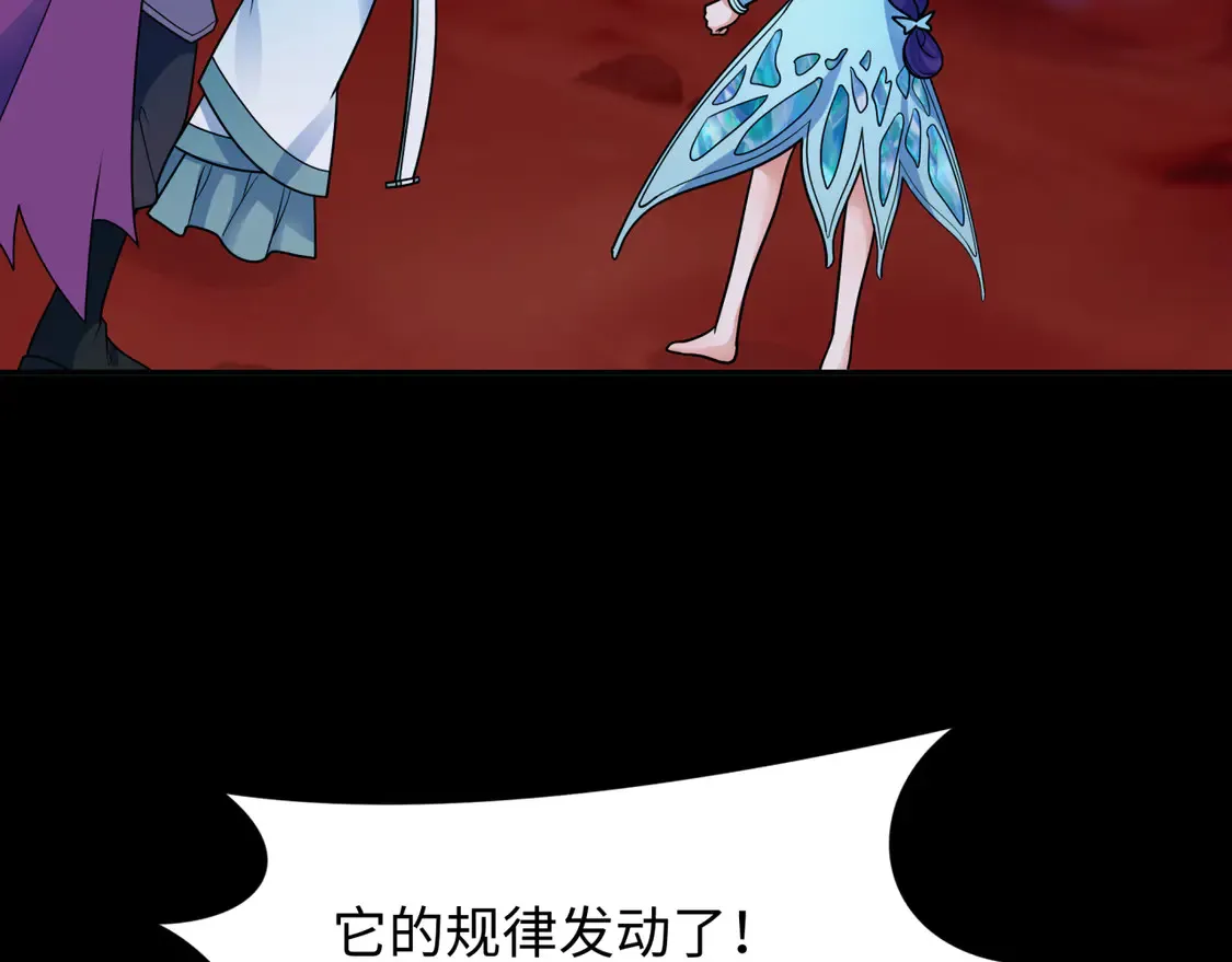 第265话 斯芬克斯！117