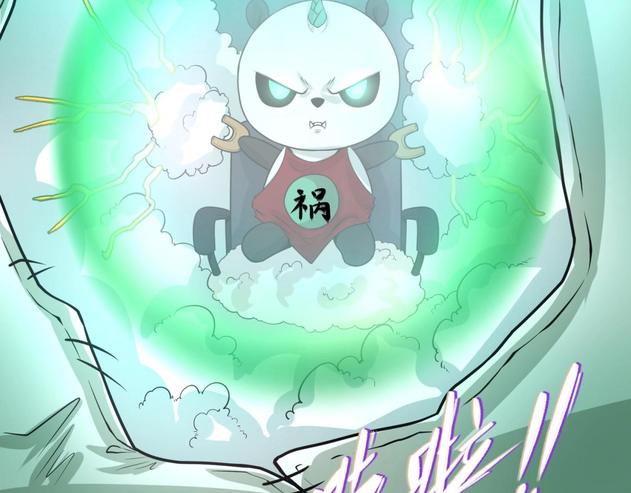 第29话大战S级！23