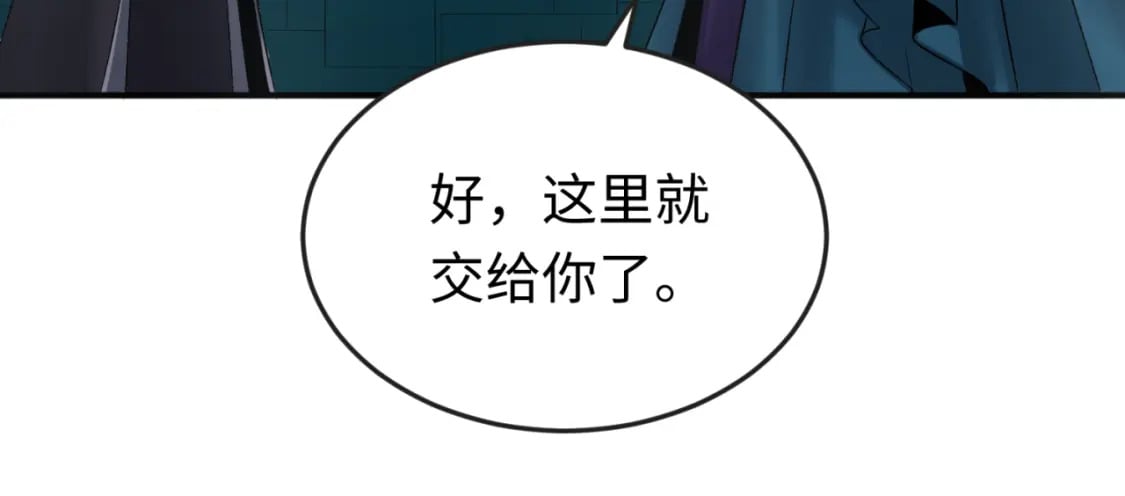 第147话 城主约见！加官进爵！56