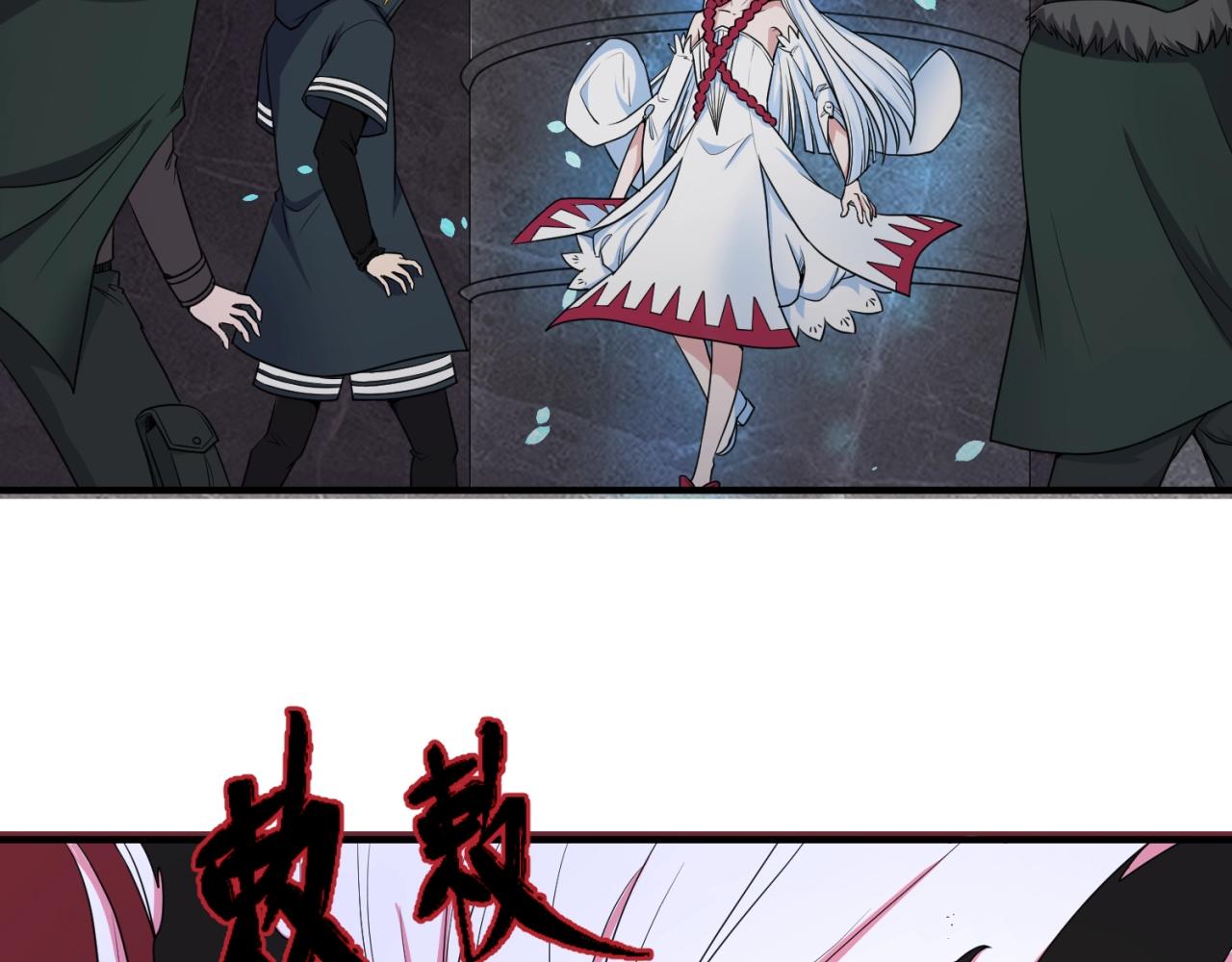 第六话初次任务115