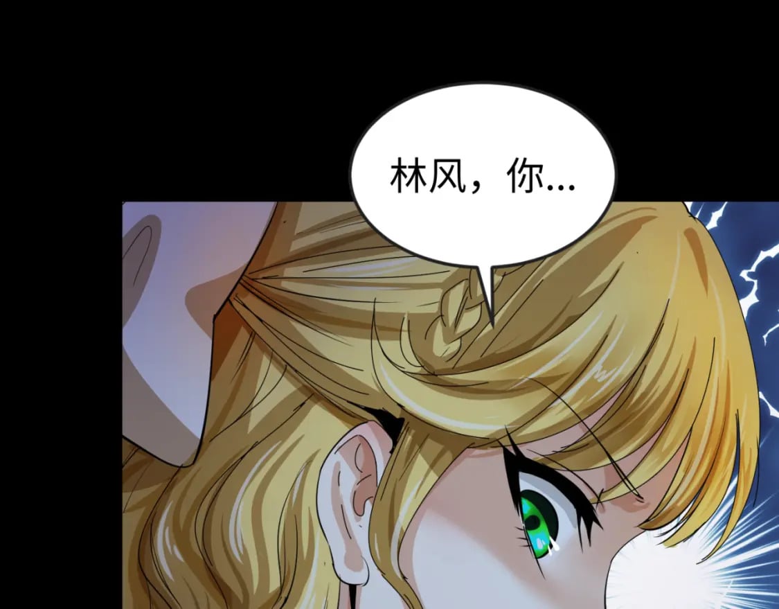 第130话 血族密会115